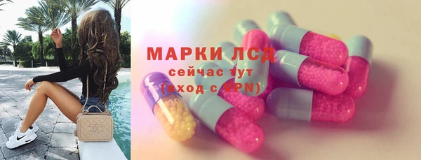 марки nbome Богородицк