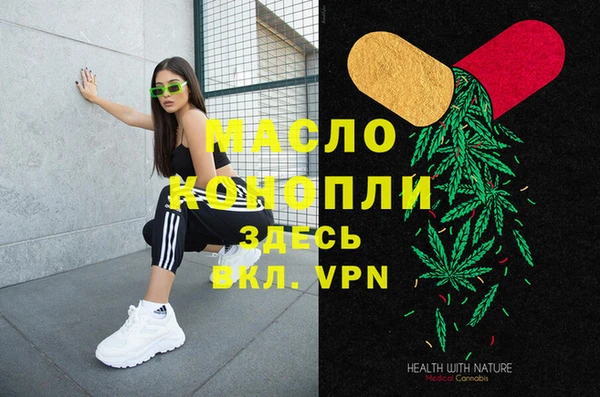 марки nbome Богородицк