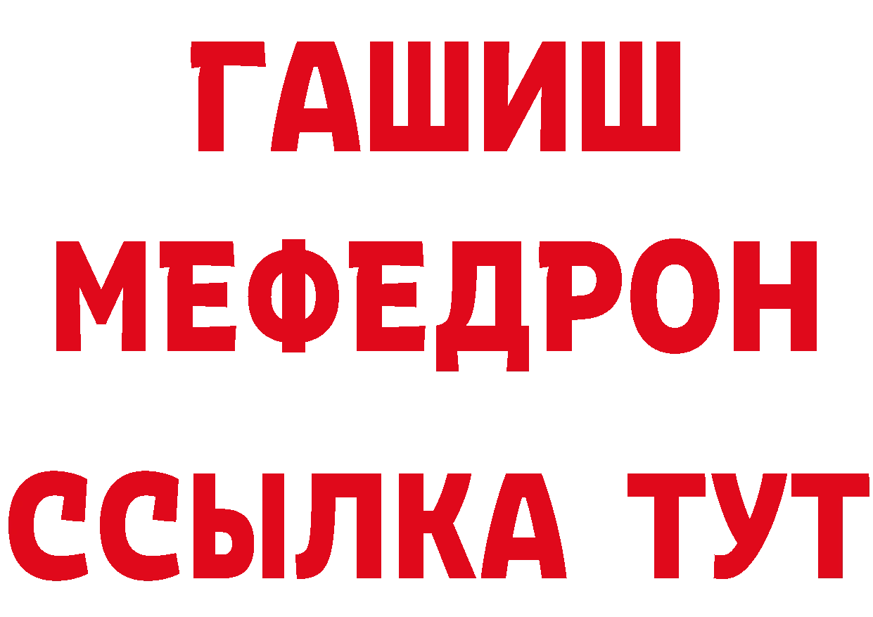 Героин белый tor сайты даркнета кракен Черкесск