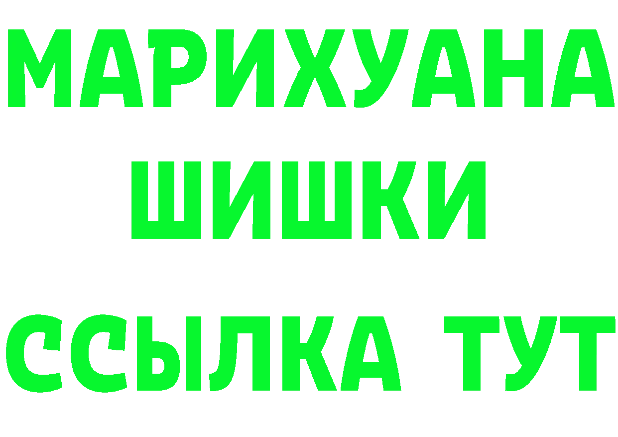 Продажа наркотиков  формула Черкесск